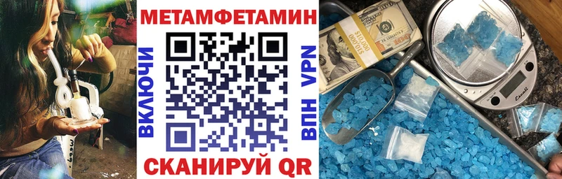 Купить  Поворино  АМФЕТАМИН 97% 