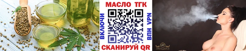 Печенье с ТГК марихуана  Купить где  Поворино 