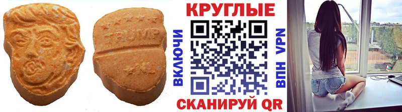 Купить где  Поворино  Экстази Дубай 