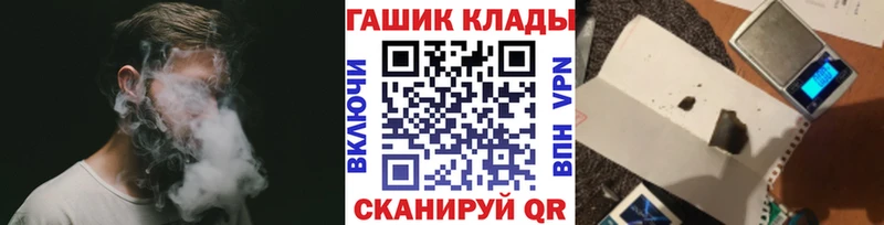 Гашиш hashish  Купить где  Поворино 
