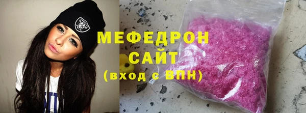 ГАЛЛЮЦИНОГЕННЫЕ ГРИБЫ Куйбышев
