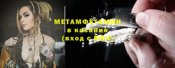 COCAINE Кулебаки