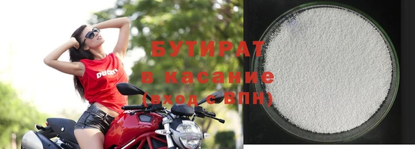 ГАЛЛЮЦИНОГЕННЫЕ ГРИБЫ Куйбышев