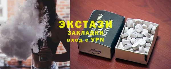 ГАЛЛЮЦИНОГЕННЫЕ ГРИБЫ Куйбышев