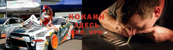 ГАЛЛЮЦИНОГЕННЫЕ ГРИБЫ Куйбышев