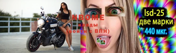 ГАЛЛЮЦИНОГЕННЫЕ ГРИБЫ Куйбышев