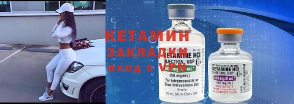 меф VHQ Кукмор