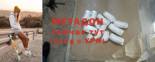 ГАЛЛЮЦИНОГЕННЫЕ ГРИБЫ Куйбышев