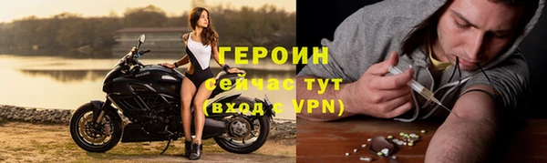 COCAINE Кулебаки
