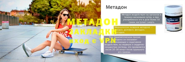 ГАЛЛЮЦИНОГЕННЫЕ ГРИБЫ Куйбышев