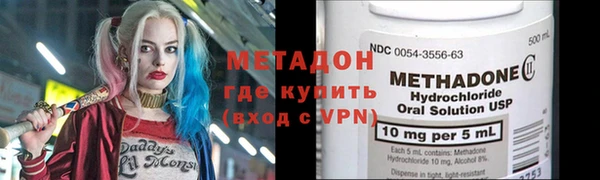 COCAINE Кулебаки