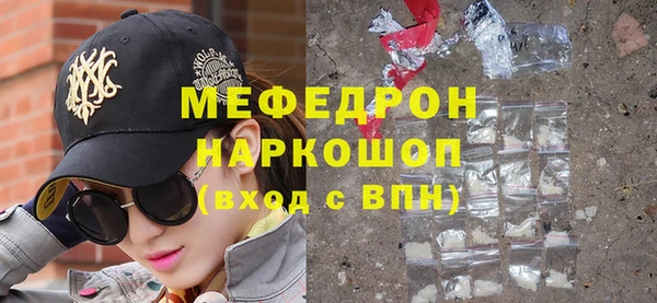 COCAINE Кулебаки