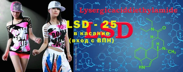 ГАЛЛЮЦИНОГЕННЫЕ ГРИБЫ Куйбышев