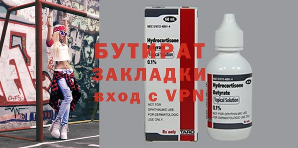 ГАЛЛЮЦИНОГЕННЫЕ ГРИБЫ Куйбышев
