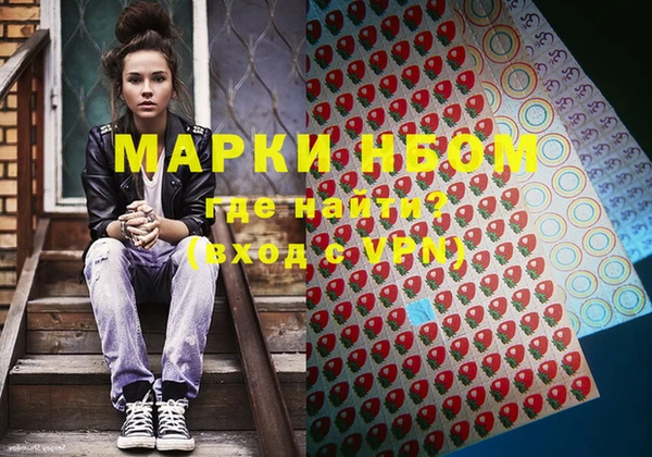 COCAINE Кулебаки
