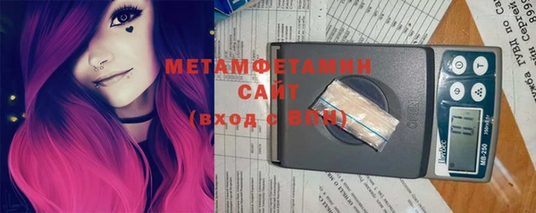 ГАЛЛЮЦИНОГЕННЫЕ ГРИБЫ Куйбышев