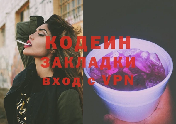 COCAINE Кулебаки