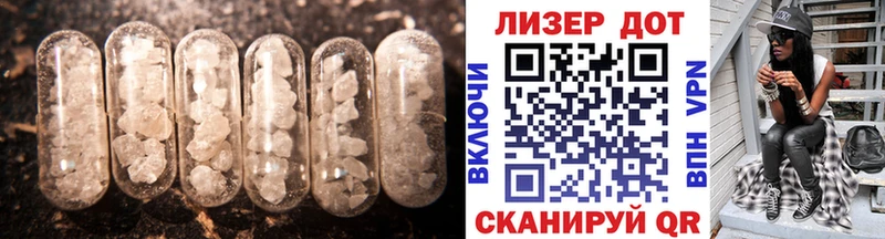 LSD-25 экстази кислота  Купить где  Поворино 