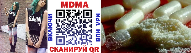МДМА VHQ  Купить где  Поворино 