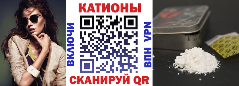 МЯУ-МЯУ мука  Купить где  Поворино 