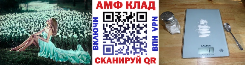 Купить закладки  Поворино  Первитин винт 