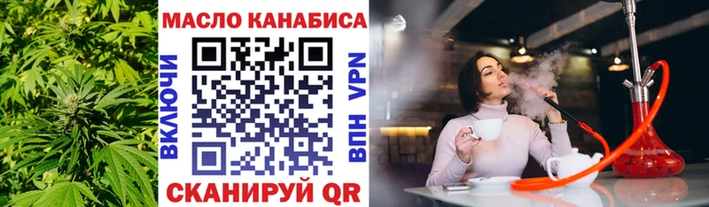 ТГК вейп с тгк  Купить  Поворино 