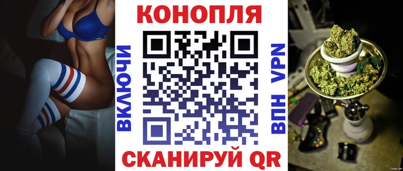 Каннабис планчик  Купить  Поворино 